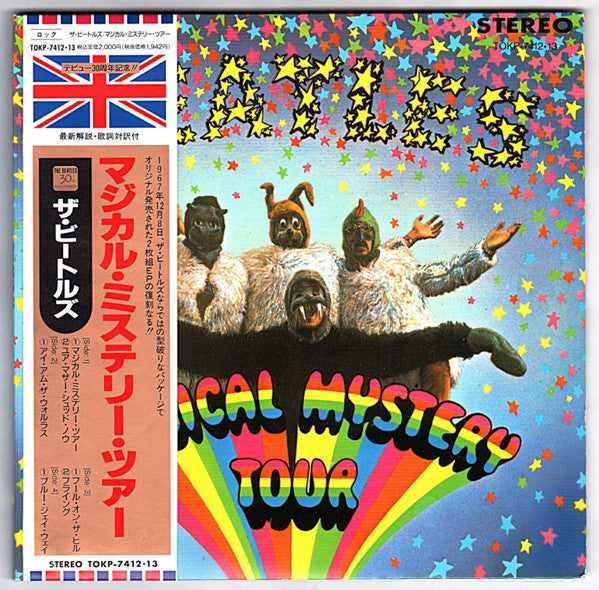 Magical Mystery Tour