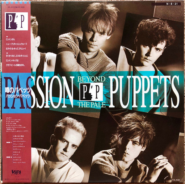 Master Release: Beyond The Pale by Passion Puppets