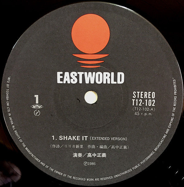 Shake It (Extended Version)