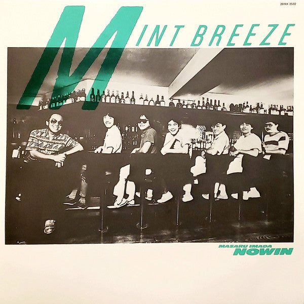 Mint Breeze