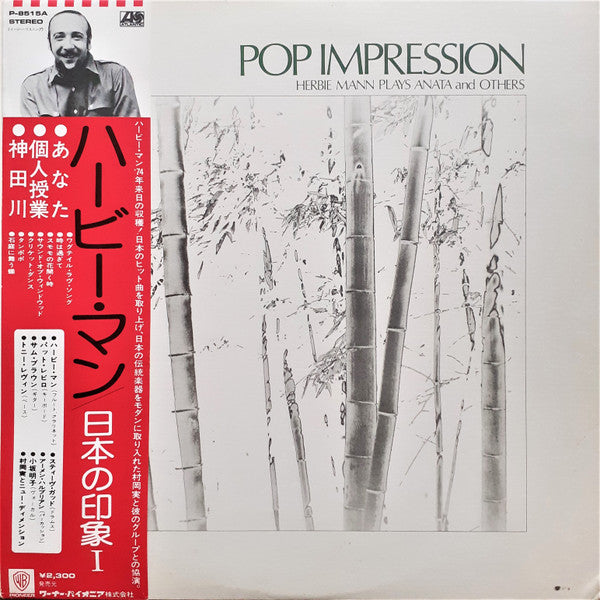 Pop Impression