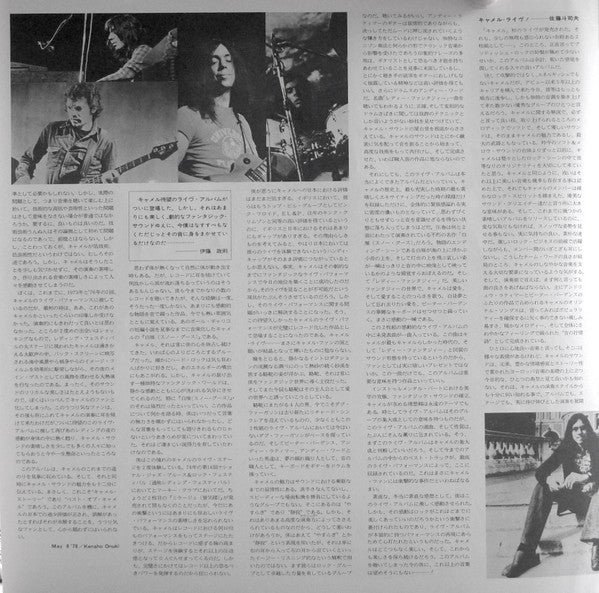 A Live Record