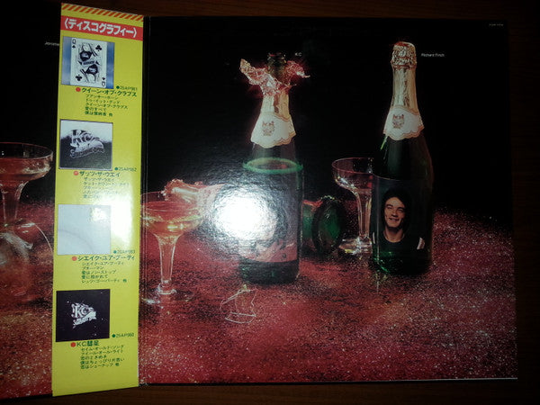 Do You Wanna Go Party