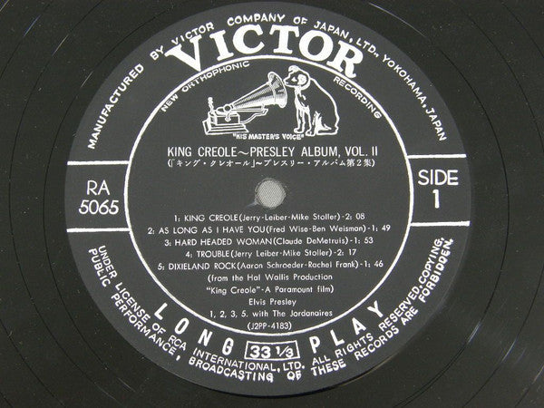 King Creole (Presley Album,Vol. II) = 「 キング ・ クレオール 」 ~ プレスリー ・ アルバム 第 2 集