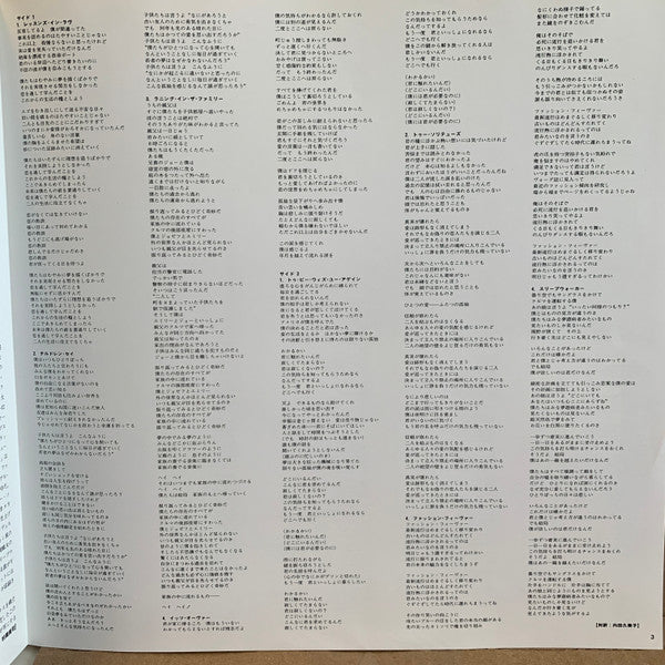 Running In The Family