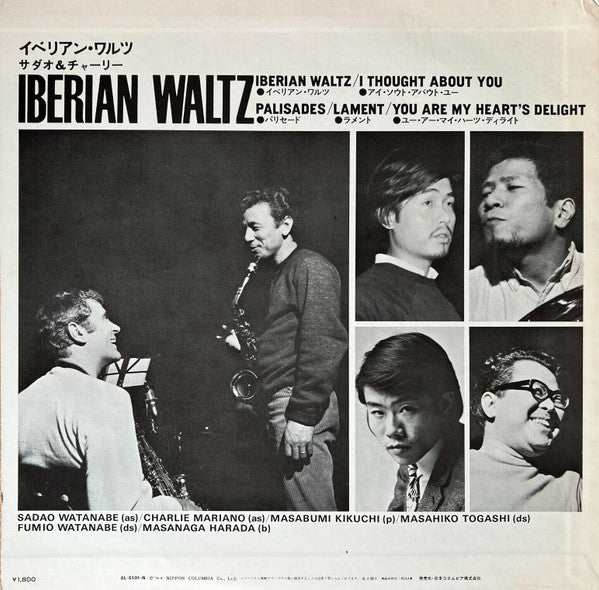 Iberian Waltz
