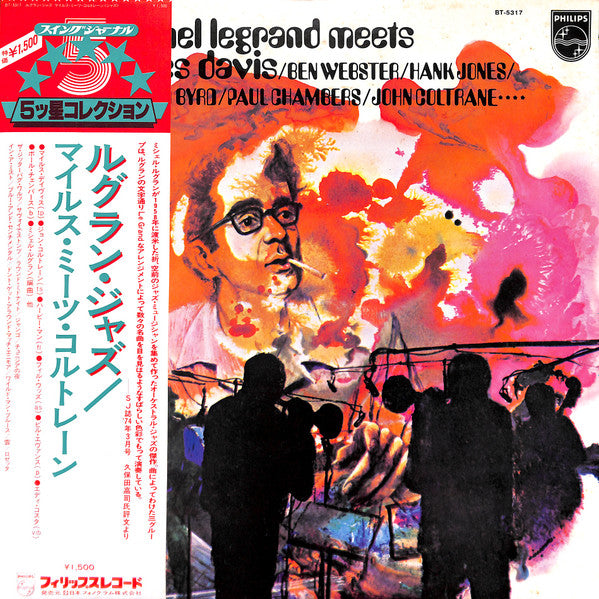 Michel Legrand Meets Miles Davis