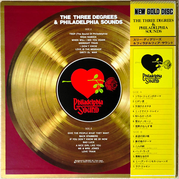 The Three Degrees & Philadelphia Sounds