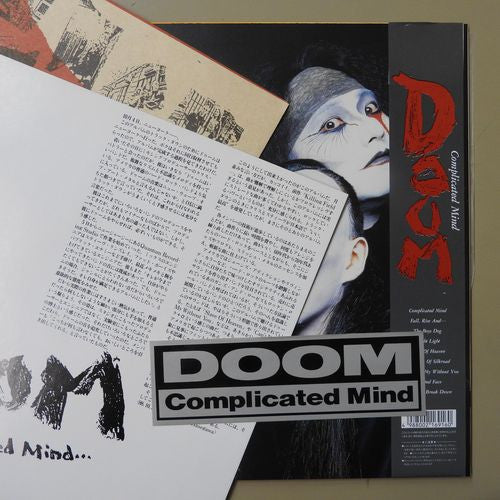 Release: Complicated Mind-Vinyl-Japan-1988-VIH-28355-4432249