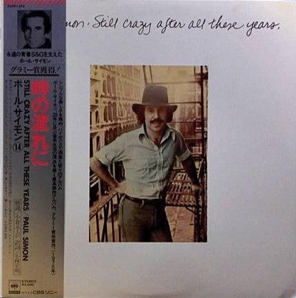 Still Crazy After All These Years