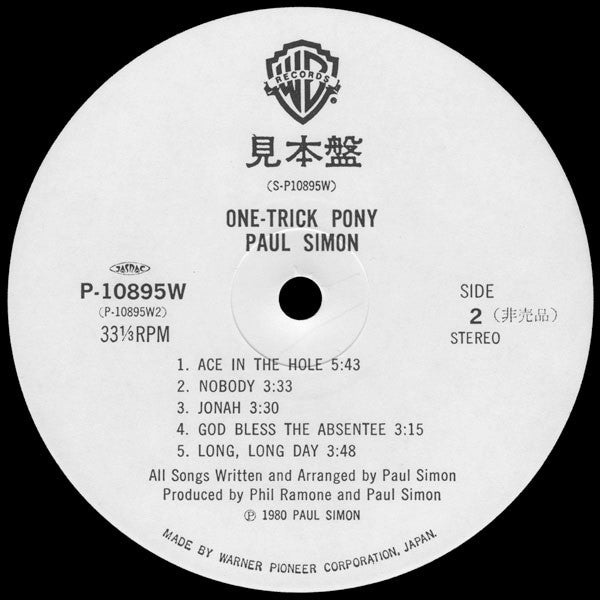 One-Trick Pony