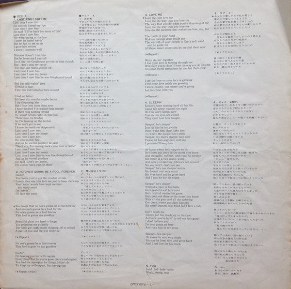 Last Time I Saw Him = わかれ