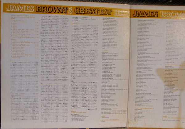 James Brown's Greatest Hits