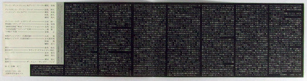 Lotus = ロータスの伝説