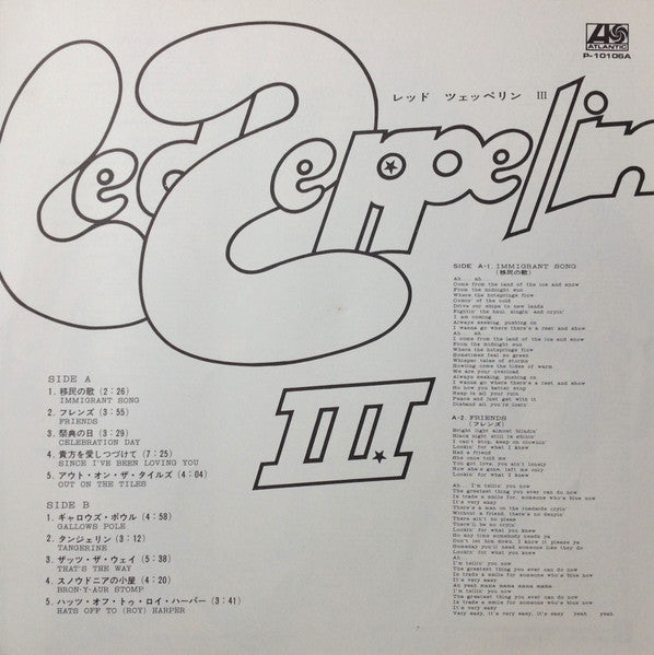 Led Zeppelin III = レッド・ツェッペリン III