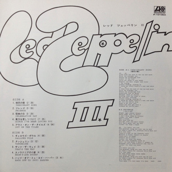 Led Zeppelin III = レッド・ツェッペリン III