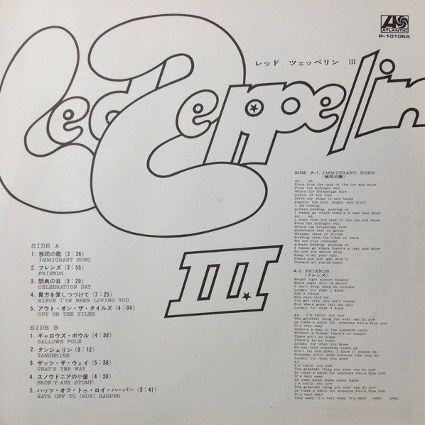 Led Zeppelin III = レッド・ツェッペリン III