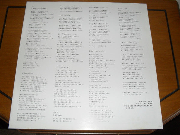 The Cost Of Loving = ザ・コスト・オブ・ラヴィング