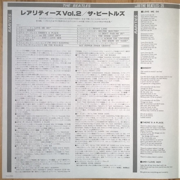 Rarities = レアリティーズ Vol.2