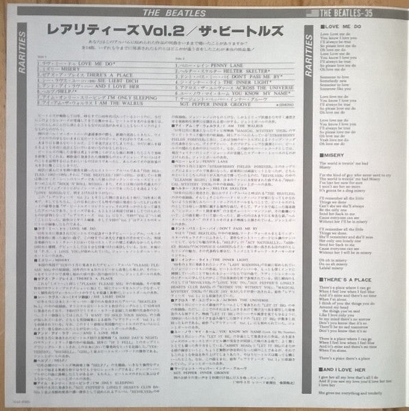 Rarities = レアリティーズ Vol.2