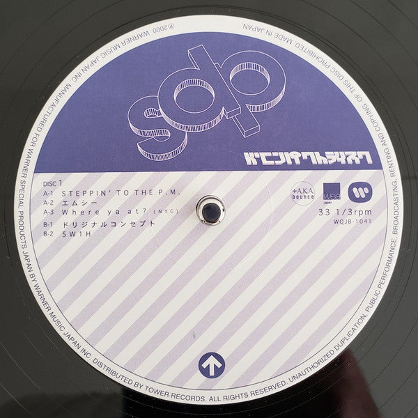 ドコンパクトディスク