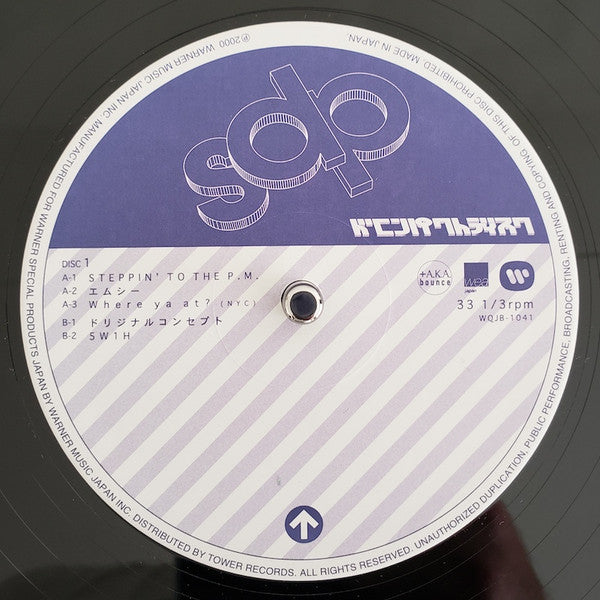 ドコンパクトディスク