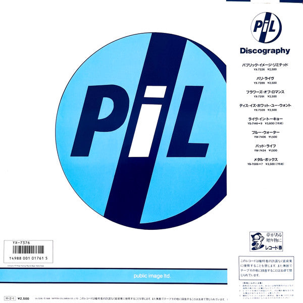 Album
