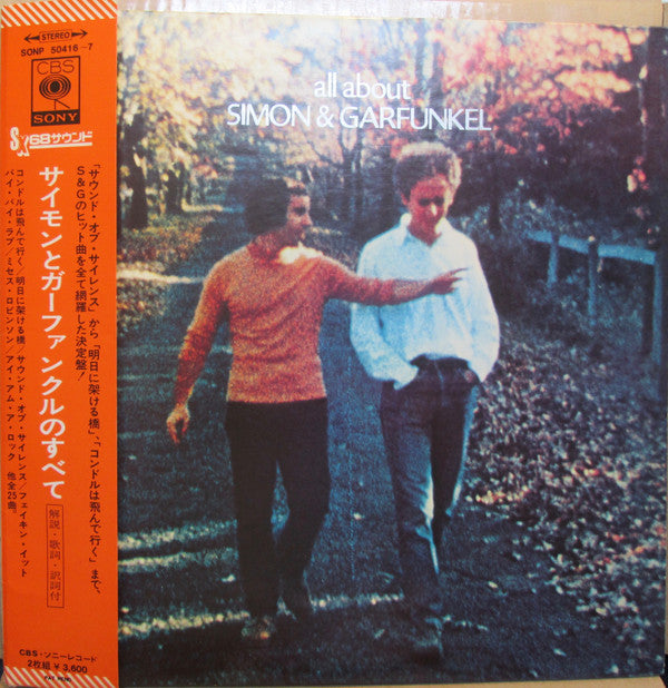 All About Simon & Garfunkel