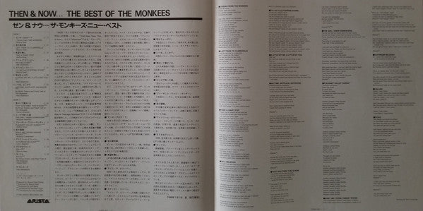 Then & Now... The Best Of The Monkees