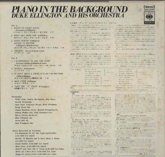 Piano In The Background