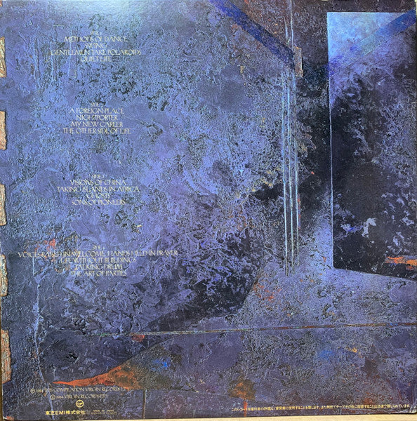 Exorcising Ghosts = エクソサイジング・ゴウスツ