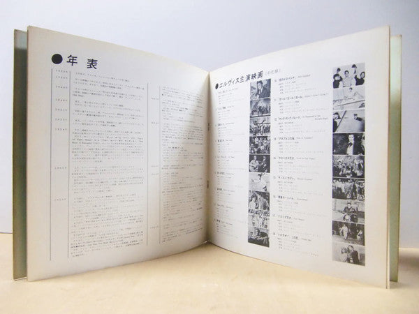 Elvis' Golden Story - Volume 2