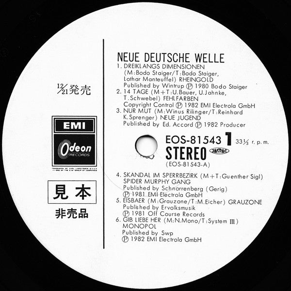 Neue Deutsche Welle