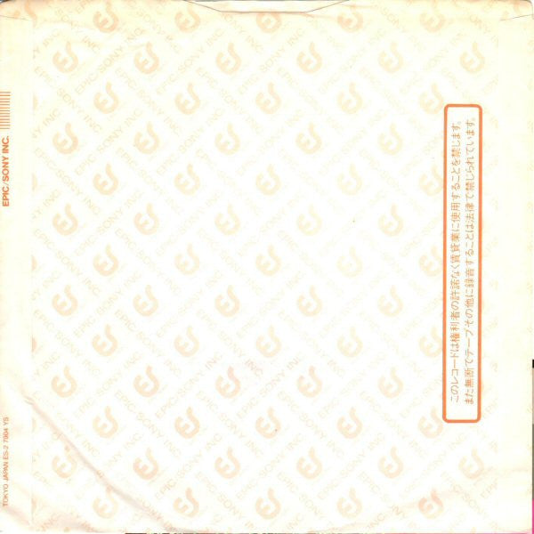 All Through The Night = オール・スルー・ザ・ナイト