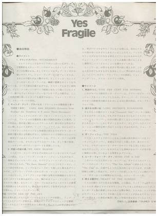 Fragile