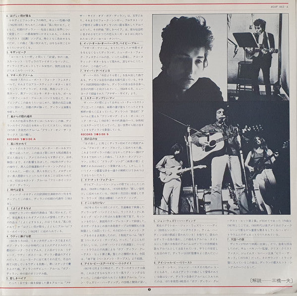 Golden Grand Prix 30