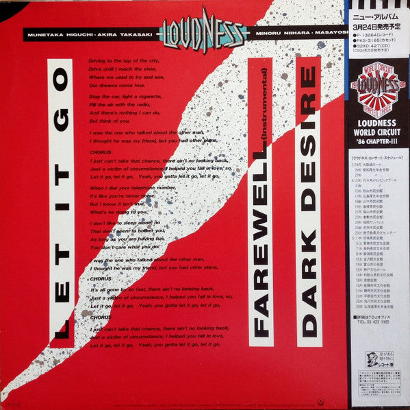 Let It Go = レット・イット・ゴー