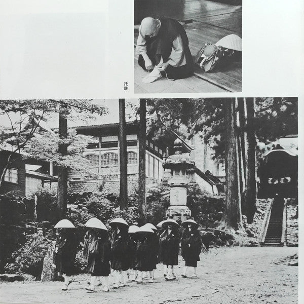 禅 Zen (只管打坐)