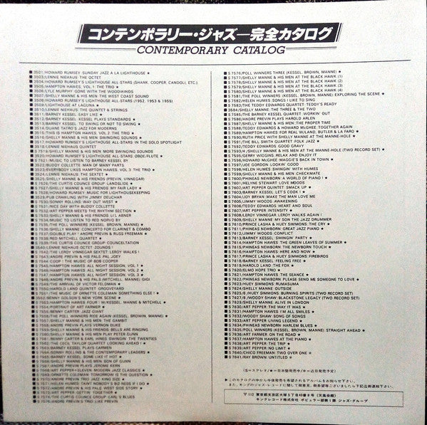 The Poll Winners Exploring The Scene