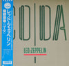 Led Zeppelin - Coda (LP, Album, Reissue) - Very Good Plus (VG+) / Very Good Plus (VG+)