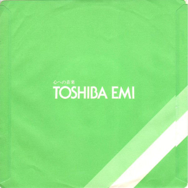 コール・ミー = Call Me