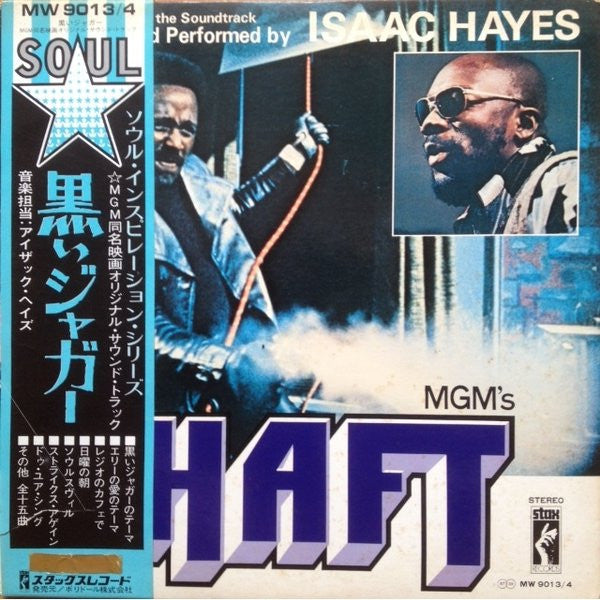 Shaft