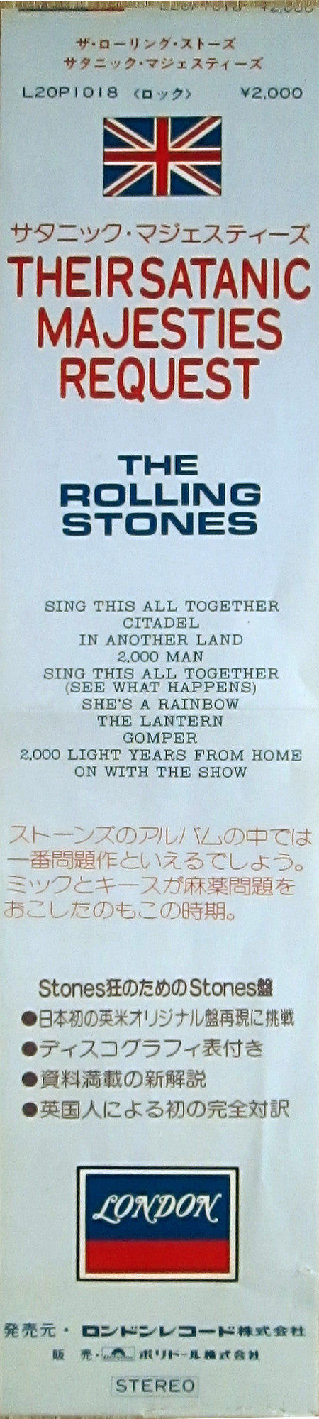 Their Satanic Majesties Request