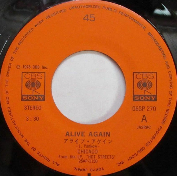 アライヴ・アゲイン = Alive Again
