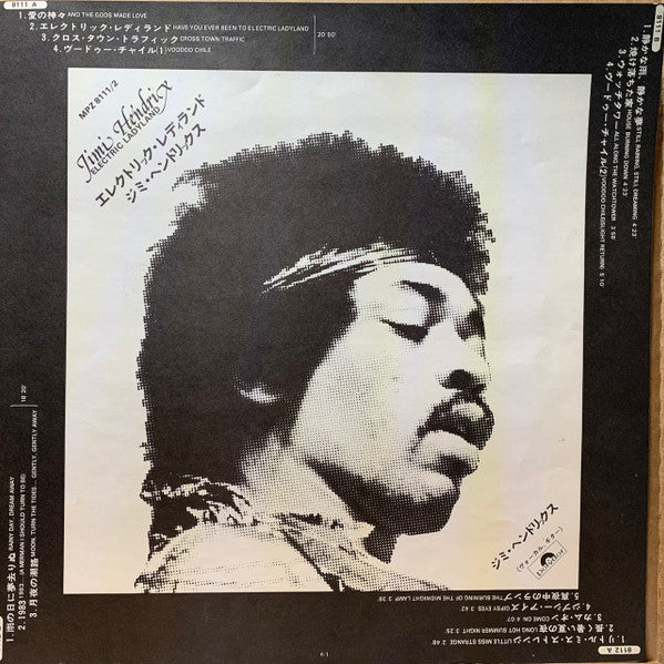 Electric Ladyland