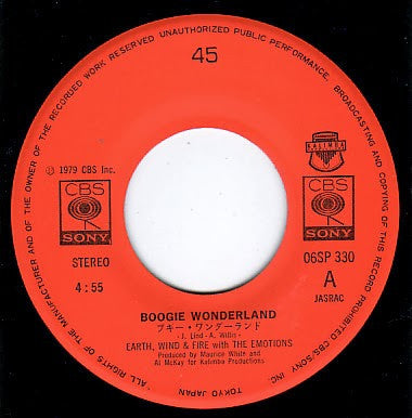 Boogie Wonderland = ブギー・ワンダーランド