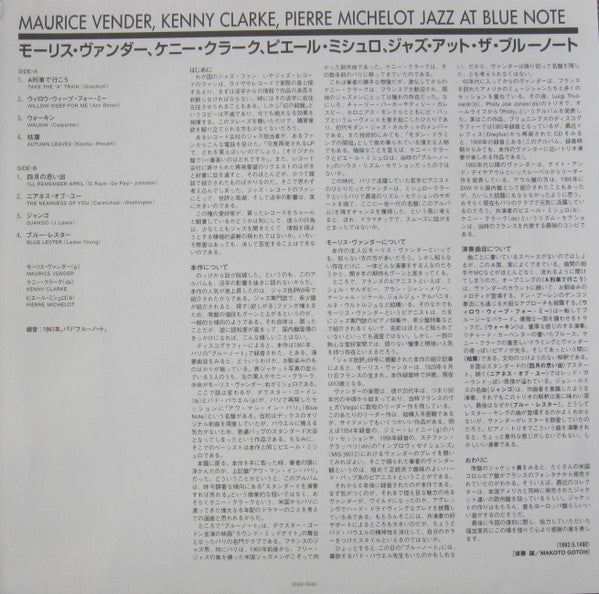 Jazz At The Blue Note