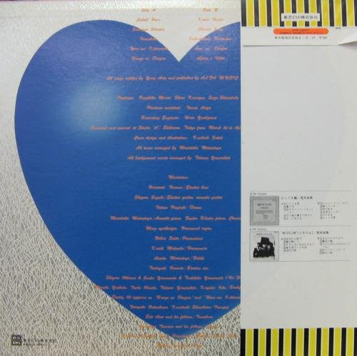 Cobalt Hour = コバルト・アワー