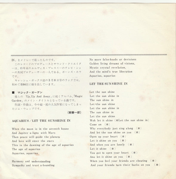 Aquarius / Let The Sunshine In