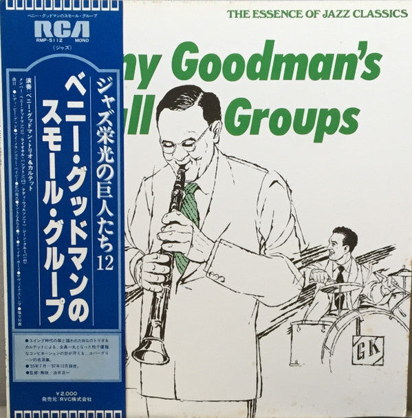 Benny Goodman's Small Groups